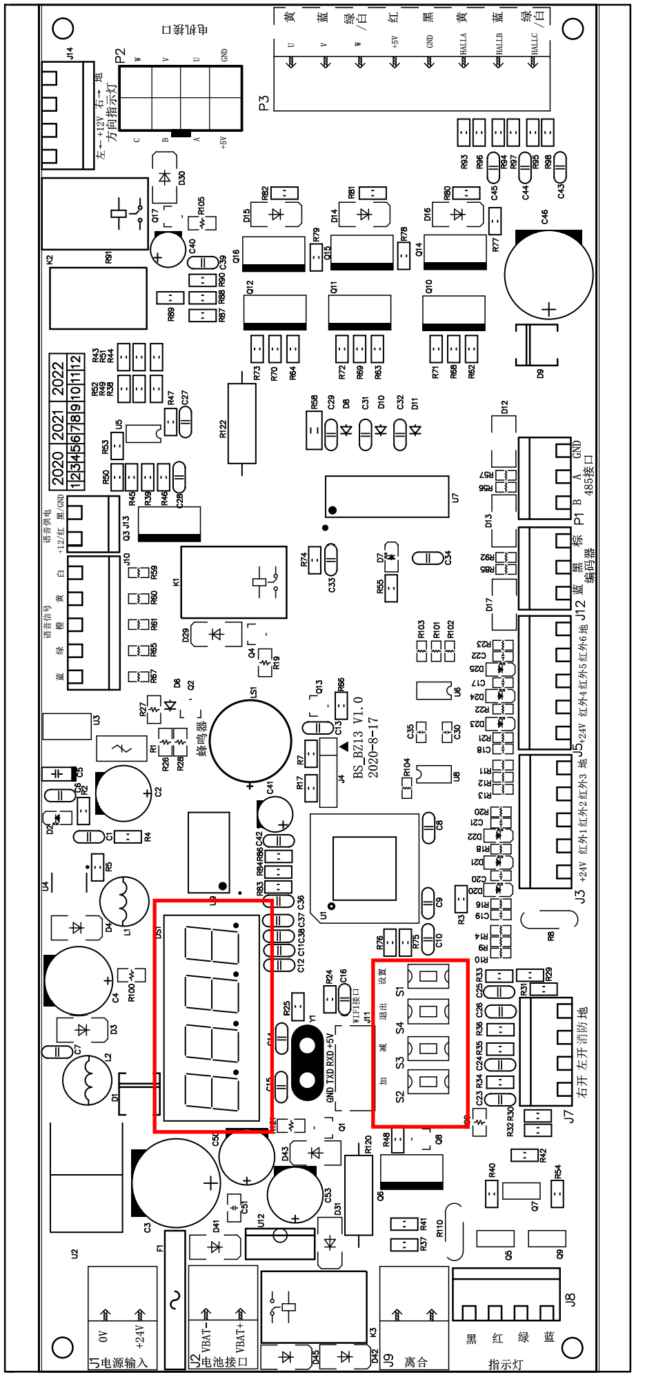 YZ08翼闸控制板电路图