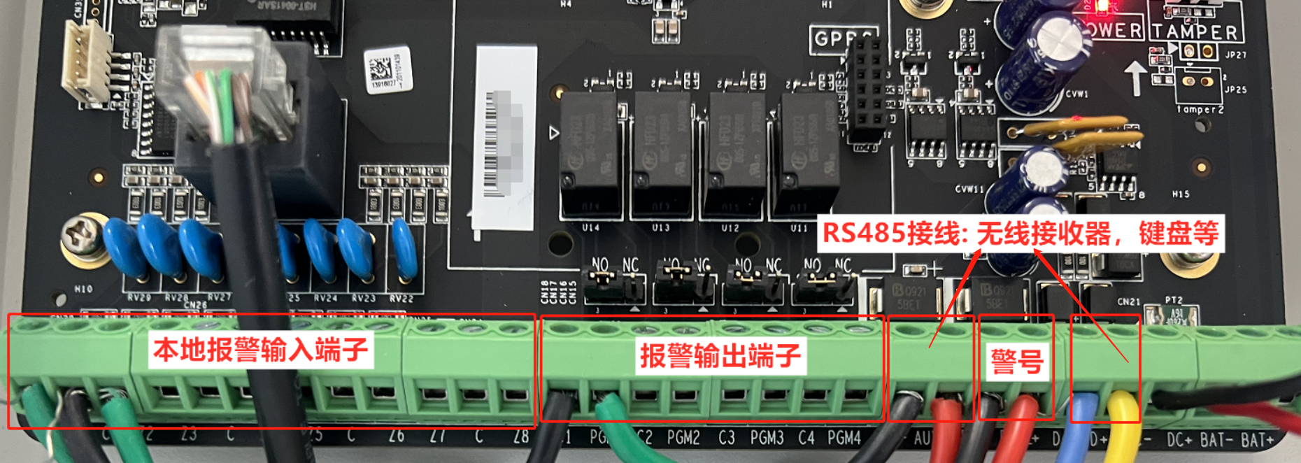 混合主机有线连接探测器