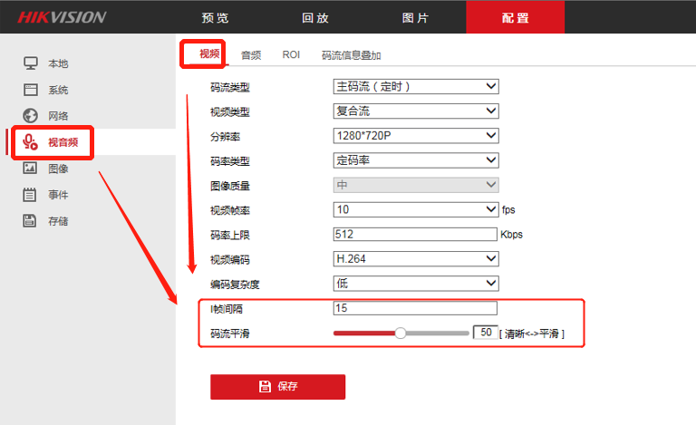 提高码率、I帧间隔和降低码流平滑可以减弱呼吸效应